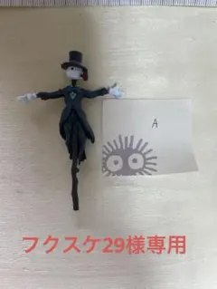 2025年最新】ハウルの動く城カブの人気アイテム - メルカリ