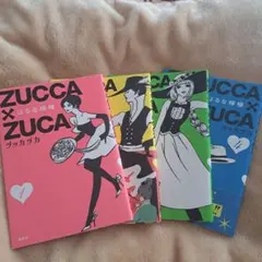 ZUCCA×ZUCA/ 宝塚/ヅッカヅカ ZUCCA×ZUCA ヅッカヅカ（漫画）- マンガペディア