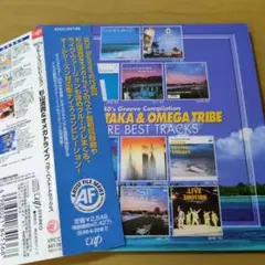 杉山清貴 ／コアベスト　80's Groove Compilation CD