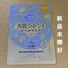 ロゼットゴマージュ 角質つるつるピールマスク 5枚入