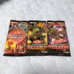 遊☆戯☆王デュエルモンスターズ カード未開封3パック