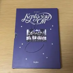 kep1going on 1thアルバム サイン入り