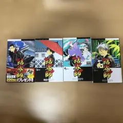 towa様 リクエスト 2点 まとめ商品