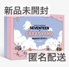 seventeen カラットランド 2023 メモリーブック　未開封 seventeen カラットランド 2023 メモリーブック 未開封 - メルカリ