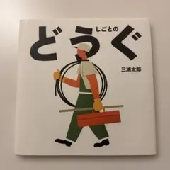 Item thumbnail for item 1b117bfe-1837-4f13-a767-36f78ade0673