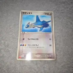 ラティオス PROMO ADV-Pプロモカード 007/ADV-P