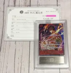 ふ*き様 ARS鑑定品 ポートガス・D・エース ars10 sp - メルカリ