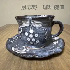 葡萄絵 角皿 志野焼絵志野大皿角皿ぶどう紋鉄絵盛皿和食器骨董アンティーク 新品未使用箱入り 美濃焼 鼠志野 葡萄文 角皿 - メルカリ