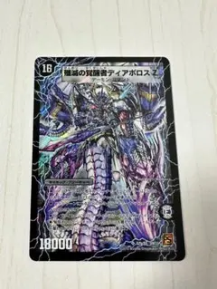 時空の封殺ディアスZ/殲滅の覚醒者ディアボロスz 初期