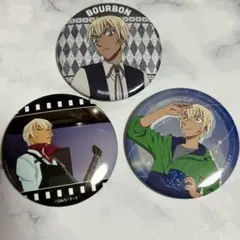 名探偵コナン　安室透　缶バッジ 3個セット