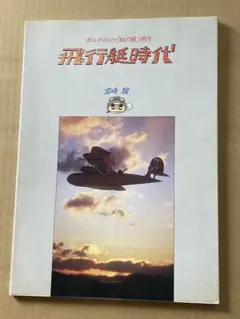 AKIRA MECHANIX2019 B-CLUB SPECIAL アキラ AKIRA MECHANIX2019 B-CLUB SPECIAL アキラ - メルカリ