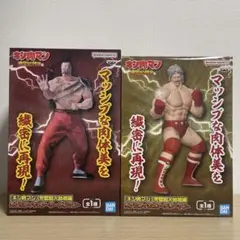 キン肉マン 完璧超人始祖編 リアルフィギュア ラーメンマン テリーマン