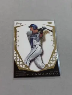 2026年最新】bbm glory boxの人気アイテム - メルカリ