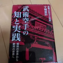 Item thumbnail for item 44e4c5dc-3cb0-4389-82a3-45827da51759