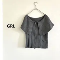 GRL グレイル　グレー　リブニット　ノースリーブ　フロントジップ サイズM