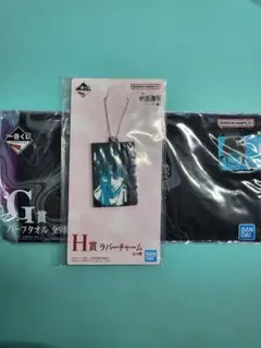 呪術廻戦 懐玉・玉折 参 一番くじ 伏黒甚爾G賞ハーフタオル H賞ラバーチャーム