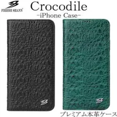 iPhone16pro max 専用ケース　手帳型