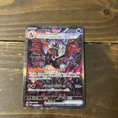 2026年最新】リザードンex sarの人気アイテム - メルカリ