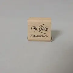 ニコレシピ　スタンプ　5点　⑤ 2025年最新】ニコレシピの人気アイテム - メルカリ