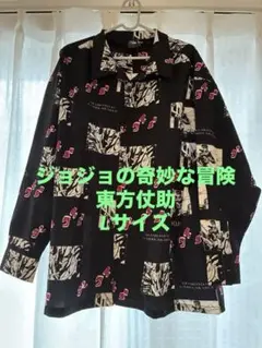 ジョジョの奇妙な冒険　第4部 クレイジーダイヤモンド　東方仗助 総柄