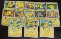 ポケモンカード　30th ピカチュウ　まとめ売り　計13枚　300円オークション
