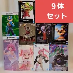 最終値下げ‼️最新含むフィギュア ９体まとめ売り