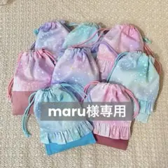 maru様　リクエスト6点