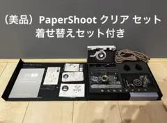 2026年最新】ペーパーシュート ケースの人気アイテム - メルカリ