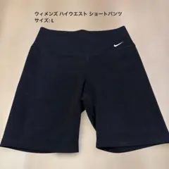 ウィメンズ ハイウエスト ショートパンツ / サイズ: L