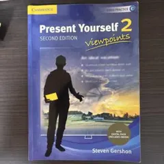 Present Yourself 2 Viewpoints 第2版