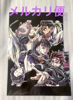 【未開封】鬼滅の刃 無限城編 入場者特典 フィナーレ特典 第一弾