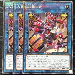 ダイナモンド