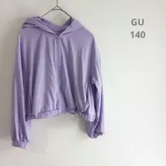 GU ライトパープル ジップアップパーカー 140のサムネイル