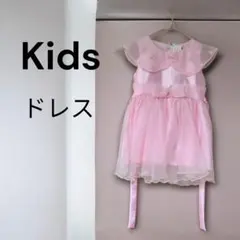 Kids ピンク フォーマルドレス フラワー リボン