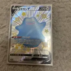 シャイニースターV SSR 21枚 ポケモンカードゲーム ポケモンカードゲーム/SSR/炎/ソード＆シールド