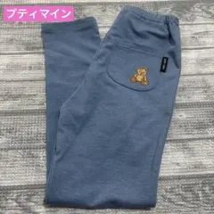 【未使用品】プティマイン 10分丈レギンス
