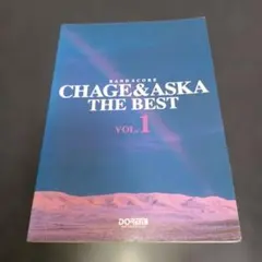 2026年最新】chage and aska バンドスコアの人気アイテム - メルカリ