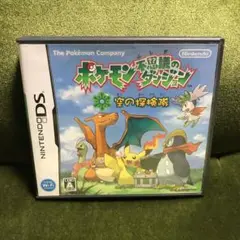 ポケモン不思議のダンジョン 空の探検隊