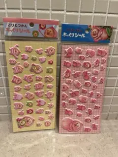 こびとづかん ぷっくりシール カクレモモジリ スモモノウチ　2種類セット