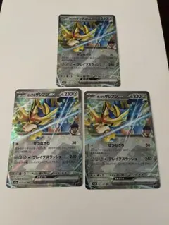 ホップのザシアンex RR MEGA ハイクラスパック MEGAドリームex …