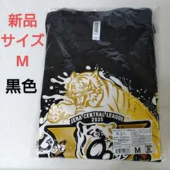 2025 JERA セ・リーグ優勝記念ビールかけTシャツ Lサイズ - メルカリ