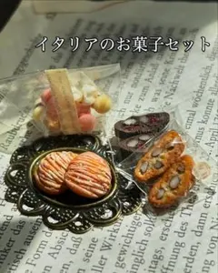 みゃみぃ様 リクエスト 2点 まとめ商品