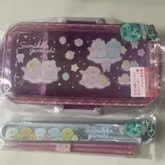 스밋코구라시 ランチボックス&箸セット