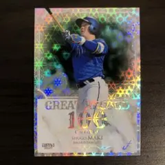 牧秀悟 インサート100本塁打達成記念カード bbm2025 fusion