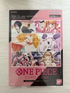 日本国内正規版プレミアムカードコレクション ガールズエディション　未開封のサムネイル