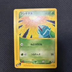 2026年最新】カード名：フシギダネ ポケモンカードゲームの人気