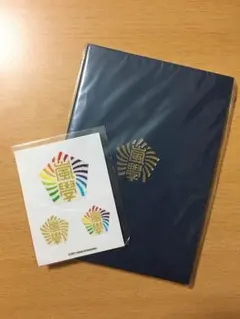 嵐 ワクワク学校グッズ