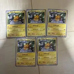 ポケモンカード デデンネ 5枚セット