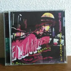 【貴重】EGO WRAPPIN' 10インチレコード（色彩のブルース） DISCOGRAPHY / EGO-WRAPPIN'