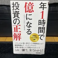 Item thumbnail for item d87829ac-d38d-42a4-8518-4e18cc5fd861